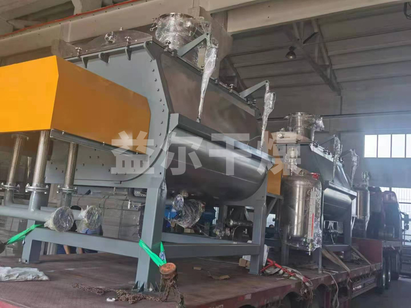 KLX系列空心螺旋連續干燥機